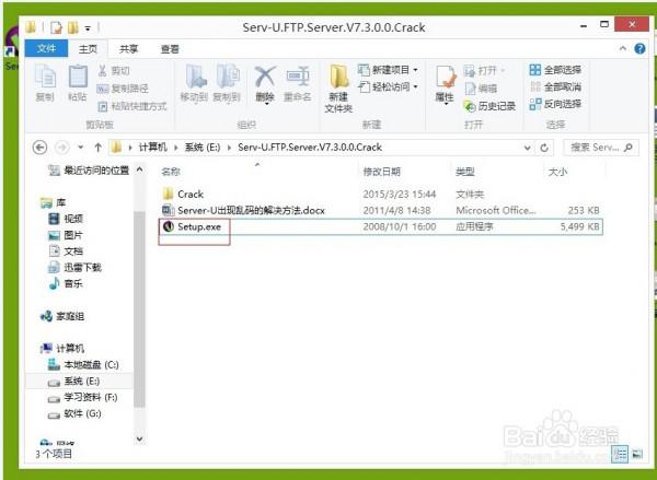 win7如何開啟21端口?