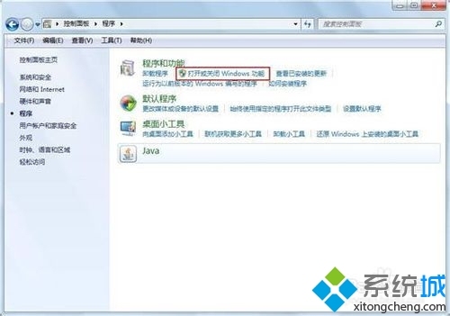 win7點擊開始菜單