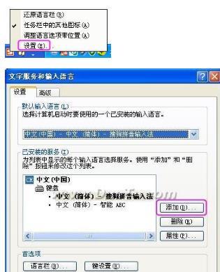 win7搜狗輸入法ctrl+space無效怎么辦?