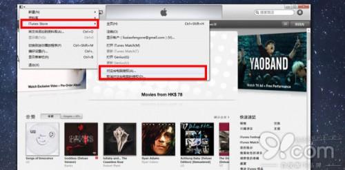 在PC端iTunes中重新下载已购项目的方法