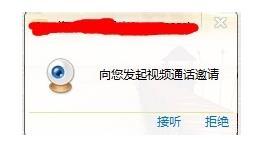 win7同時(shí)登陸多個(gè)QQ,怎么單獨(dú)隱藏其中一個(gè)