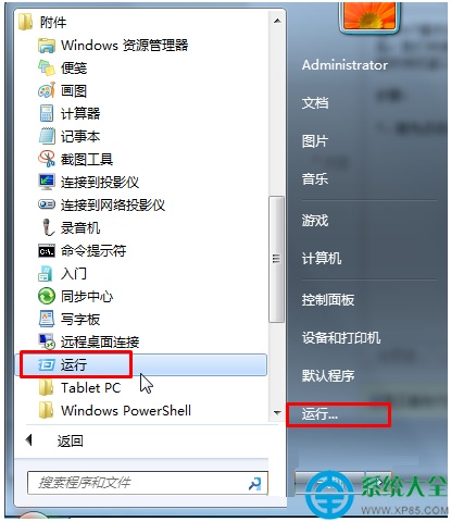 win7系统任务栏预览窗口大小怎么设置（win7系统任务栏预览窗口大小怎么设置不了）