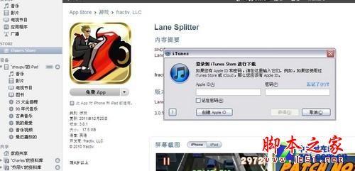 iTunes困擾小白蘋果用戶的4大問題 如何用好iTunes