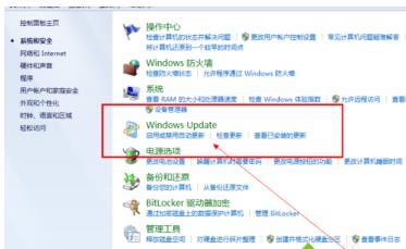 win7纯净版需要修补漏洞吗