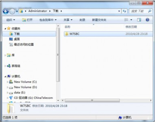 win7開始菜單圖標(biāo)如何替換（win7開始菜單圖標(biāo)如何替換圖片）