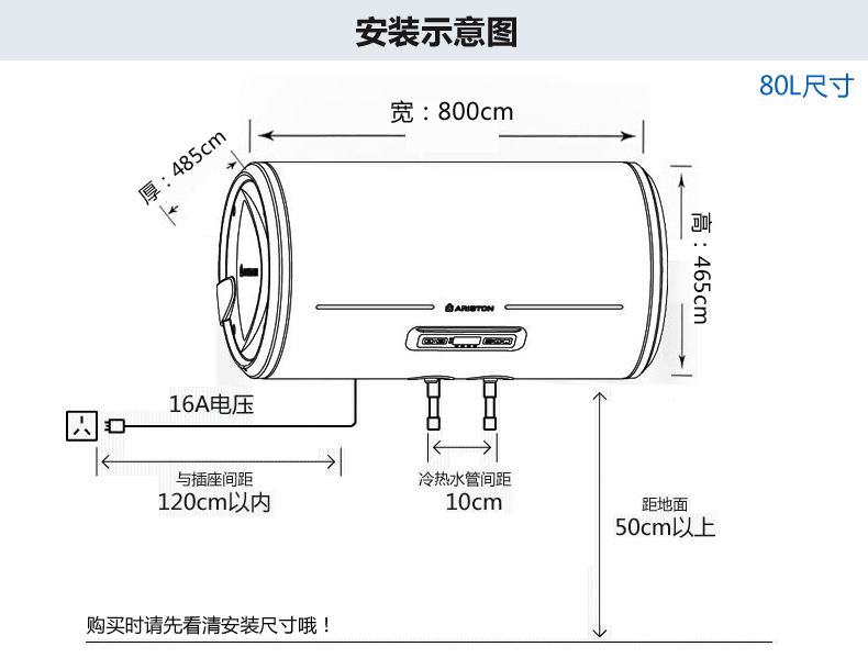 储水式电热水器安装方法步骤详解 储水式电热水器安装详细图文教程