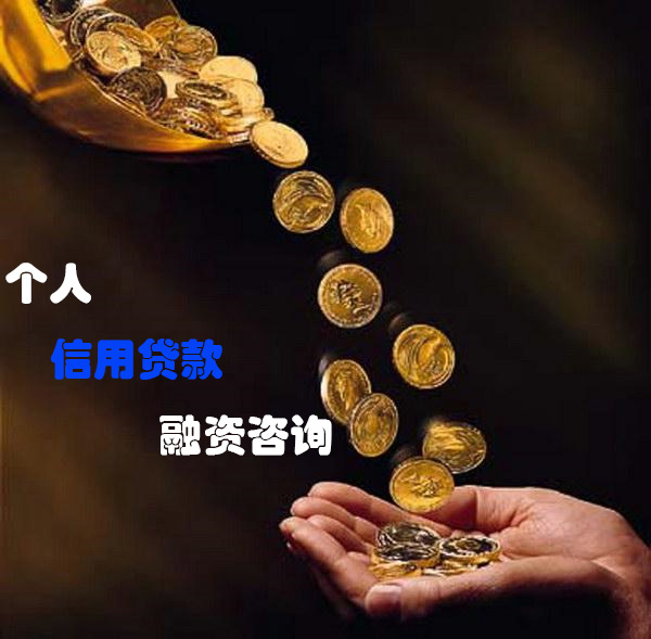 什么是銀行按揭 什么是銀行按揭房