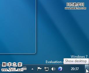 Windows7 系統(tǒng)托盤區(qū)域有什么改進