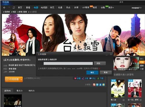 PPTV 3.1.5新版帶來(lái)更加人性化觀影體驗(yàn)