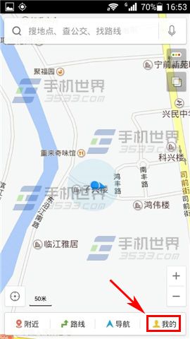 百度雷达怎么用?（百度地图上的雷达）