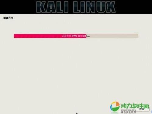 如何安裝Kali Linux