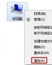 win7桌面屏幕透明框怎么删除（win7桌面屏幕透明框怎么删除掉）