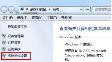 win7桌面屏幕透明框怎么删除