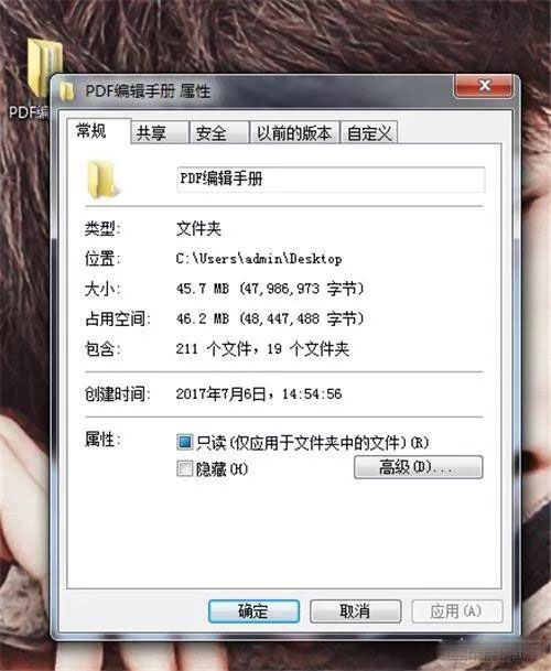 windows7电脑文件夹怎么加密（Windows7文件夹怎么加密）