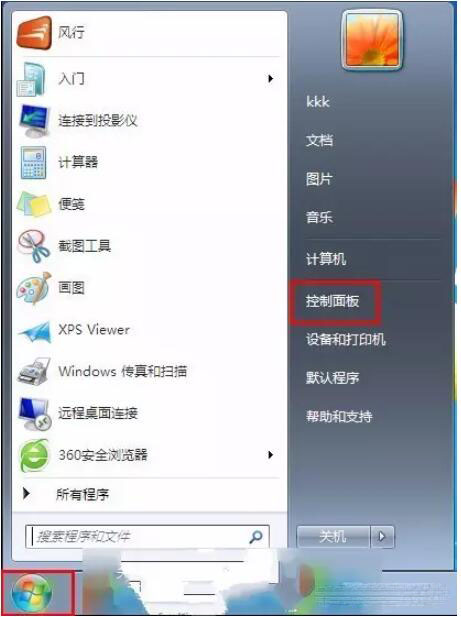 win7本地连接不见了怎么办 win7本地连接不见了怎么办