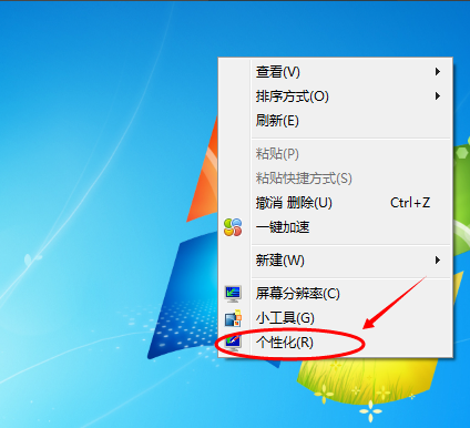 windows7系统屏幕颜色设置在哪里 windows7屏幕颜色怎么调