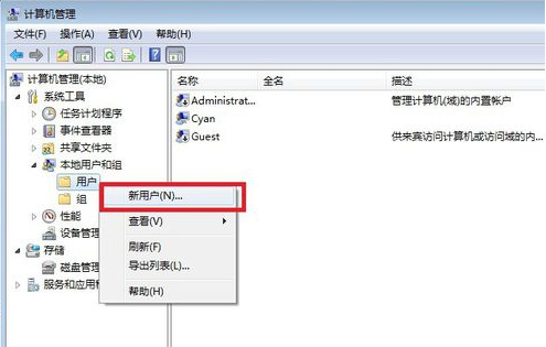 windows7多用戶遠(yuǎn)程桌面如何設(shè)置