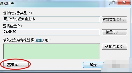 windows7多用戶遠(yuǎn)程桌面如何設(shè)置