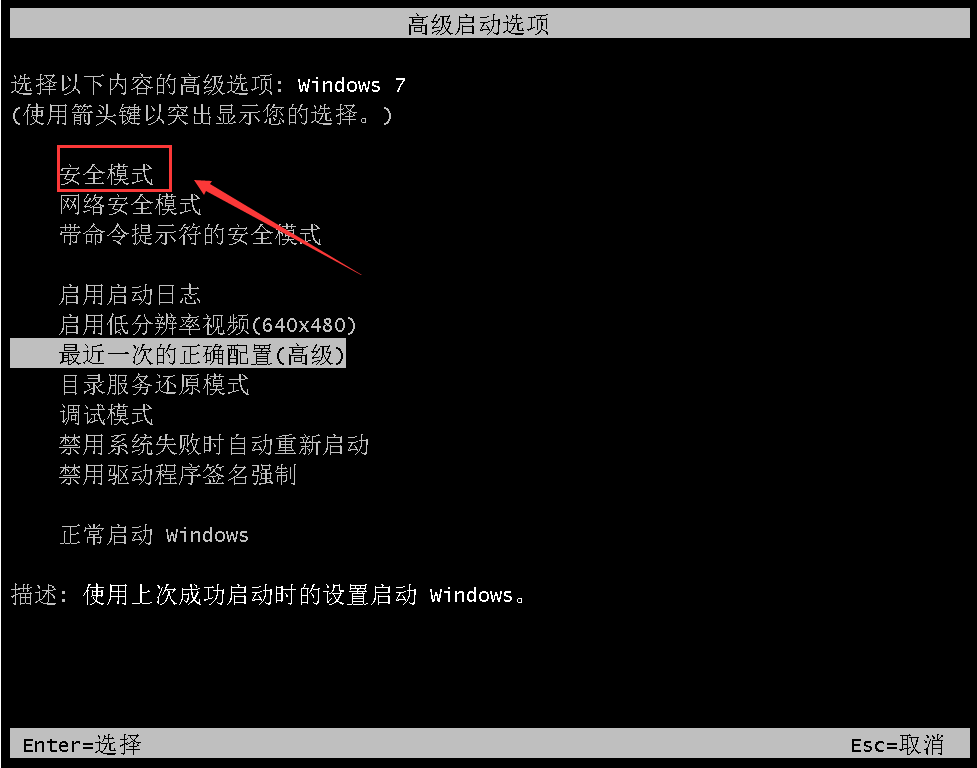 windows7系統(tǒng)開機(jī)花屏怎么辦 windows7啟動花屏