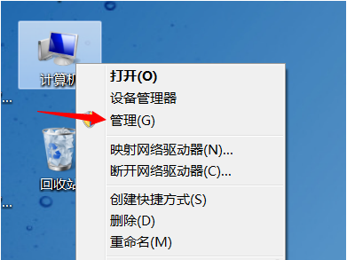 windows7系統(tǒng)開機(jī)花屏怎么辦