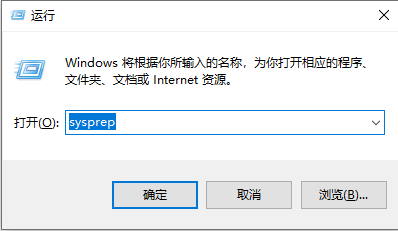 windows7系统修复大师工具怎么使用 win7dll修复工具