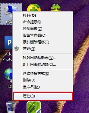 windwos7系统图片无法预览怎么办 windows7图片不能预览