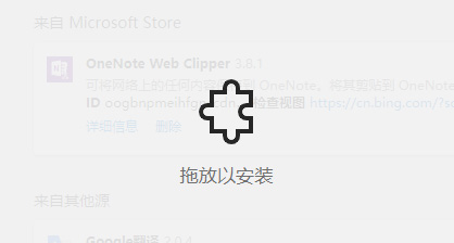 新版Microsoft（新版Microsoft Edge浏览器）