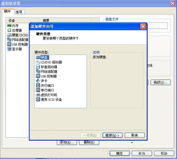 vmware下ubuntu(linux)與主機(jī)文件共享如何設(shè)置