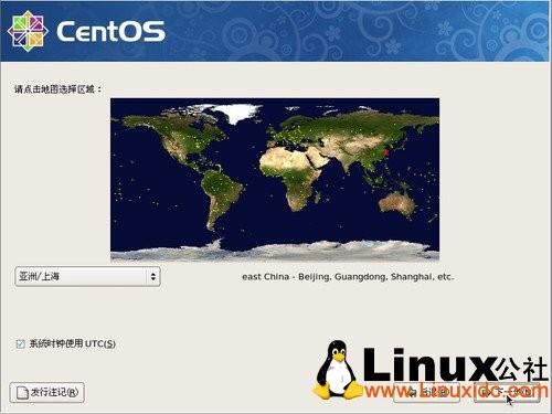 Linux CentOS 5.5 服务器安装图文教程