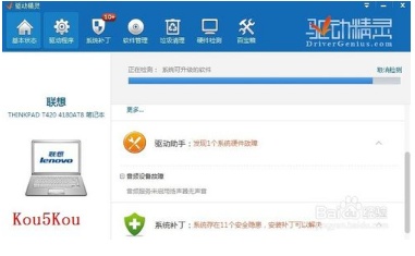 猎豹免费wifi开启不了怎么办?(总结了常见的三种情况)