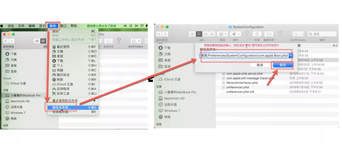 Mac浏览器无法上网但可以用微信等