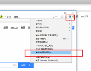 edge瀏覽器怎么設(shè)置兼容模式