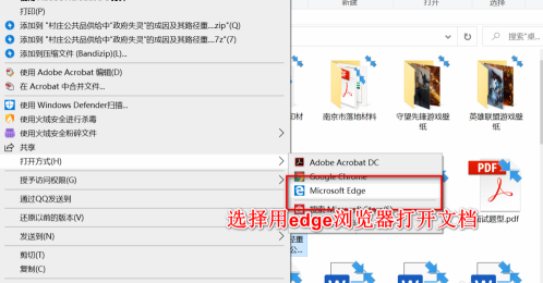 新版edge瀏覽器怎么批注pdf edge標注功能