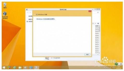 Windows 8.1如何使用telnet測試遠(yuǎn)程端口開啟?