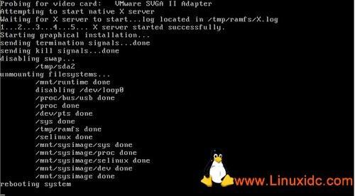 Linux CentOS 5.5 服务器安装图文教程