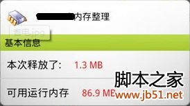 手机开wifi省电吗?