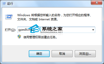 如何让Windows7电脑关机时不保存设置 电脑关机不会自动保存设置