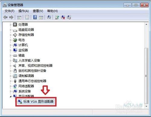 Windows7任务栏不能显示缩略图只显示文字是怎么回事?