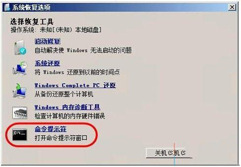 Windows7如何进入安全模式.怎么进 windows7怎样进去安全模式