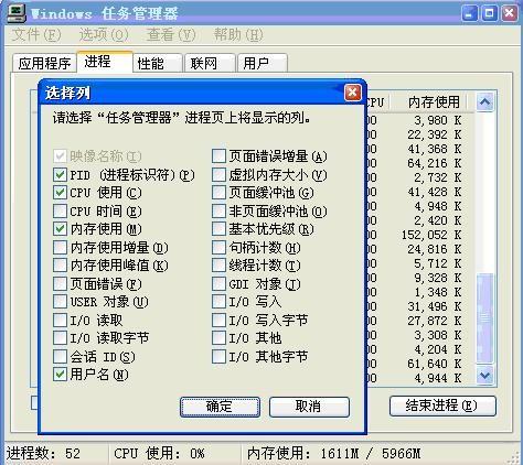 如何用netstat命令查看端口占用問(wèn)題的技巧