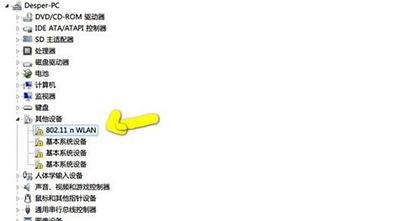 小度wifi驱动无法安装.安装失败的解决方法