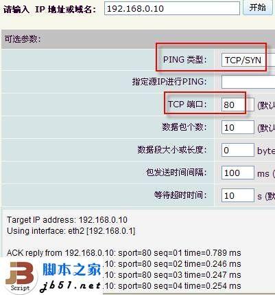 腾达Tenda路由不能映射端口的原因及解决方法