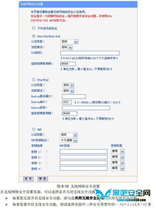 wifi网速信号满格,平板网速很慢怎么办