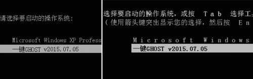 一鍵GHOST硬盤(pán)版2015新版本系統(tǒng)備份還原教程