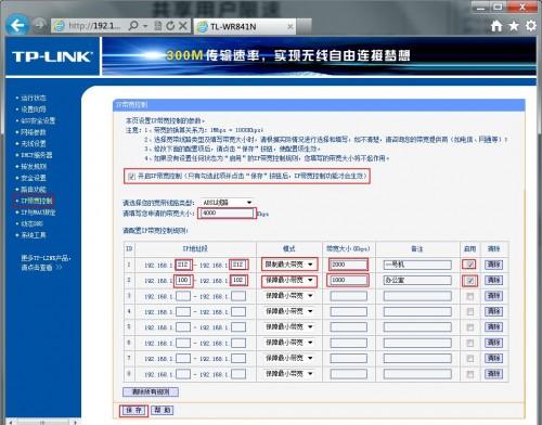 TP-LINK无线路由设置光纤互联网(PPPOE)共享上网和端口映射教程