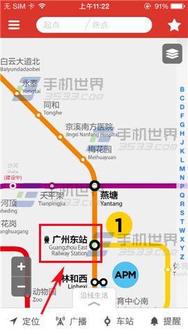 怎么用地鐵通查看出口地圖?地鐵通使用功能介紹大全