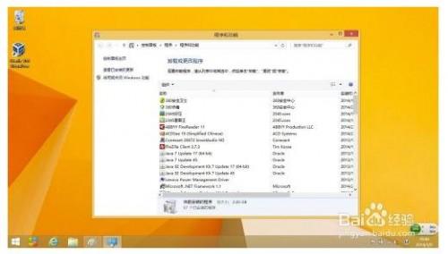 Windows 8.1如何使用telnet測試遠(yuǎn)程端口開啟?