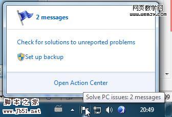 Windows7 系統(tǒng)托盤區(qū)域有什么改進