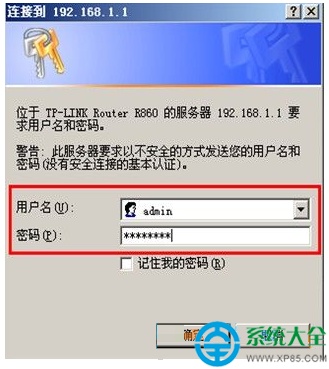 win7系統(tǒng)wifi出現(xiàn)亂碼鏈接不上怎么辦? win7wifi亂碼連不上