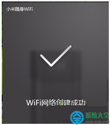 Win10系统无法使用小米wifi怎么办?（win10连不上小米wifi）